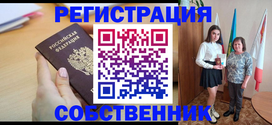 найти адрес прописки в Кизеле